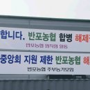 해제농협