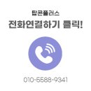 펜션 인테리어 고민이시라면 – 옥상과 계단에 담은 AK베이지 순천 펜션 콩자갈 시공 이야기