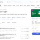 독공 전산세무 1급 필기 네이버블로그