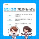 용인대 엘리트 태권도 이미지