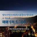 아름동_범지기902동 이미지