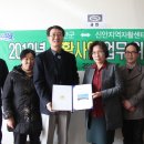 신안지역자활센터 이미지