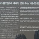 대왕궁