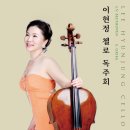 첼로 이미지