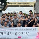 지산중학교 이미지