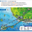 12.25(금)~27(일)/럭셔리여행 경남 남해 & 통영 욕지도 신청하세요 이미지