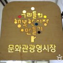대끼리 이미지