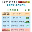 도원결의 태권도장 이미지