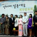 산너머남촌에는 이미지