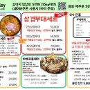 어반식당 이미지