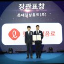 칠성에너지 이미지