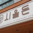 낙성대돈까스 이미지