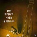 회사원 이미지