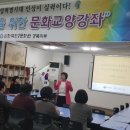 한국인성문화원
