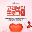 치킨3월이 이미지