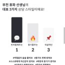 휴화