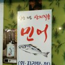 남도술상김포 네이버블로그