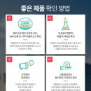 웰빙플러스 이미지