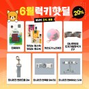 아이엠덴탈 이미지