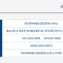 진주네로 이미지