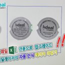 아이딜비젼 이미지