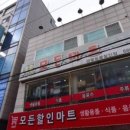 세화정형외과 이미지