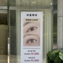 에스라움뷰티