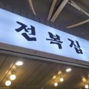 양동청과 이미지