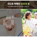 유일한한의원 이미지