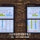 별내아이파크약국 이미지