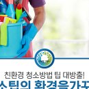 주식회사 진약품 이미지