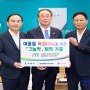 그늘막25 이미지