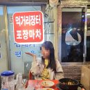 신대방삼거리 동네핫플 요즘날씨에 딱인 야장맛집 &#39;먹거리장터&#39;