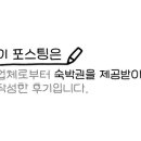 호텔아라리 이미지