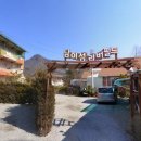 남이섬리버필드