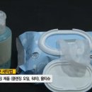 대한세탁 이미지