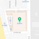 파크랜드구미2