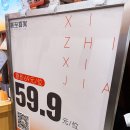 신탕 | 중국 칭다오 완샹청 믹스몰 맛집 희가훠궈/ 1인 훠거뷔페와 생맥주