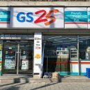 GS25문경시청점 이미지