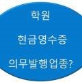 세무법인중원서 이미지