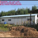 임천면가신리보건진료소 이미지