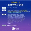 제이원이벤트 이미지