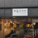 행복한김밥 이미지