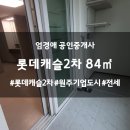 엄경애공인중개사사무소 이미지