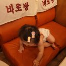 이마트24강릉동부점 | 강릉의 성심당이 될 바로방(주차/가격/맛후기)