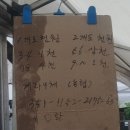 북평농협앞 이미지