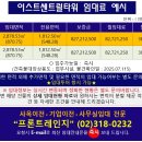 이스트타워 이미지