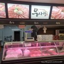 우사랑 | 군위 소고기 맛집 우사랑 한우마을 숯불향 솔솔 육즙 가득 추천