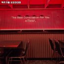 맥주거품(성균관대점)