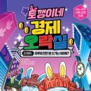 마오락실 이미지